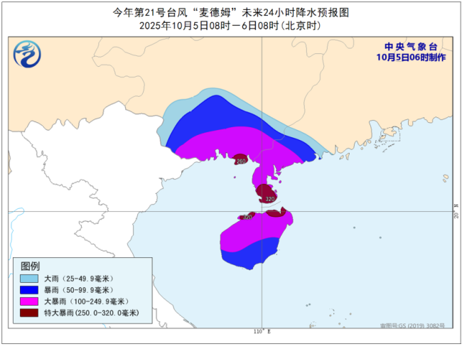 台风“麦德姆”即将登陆！多地航班取消高速封闭