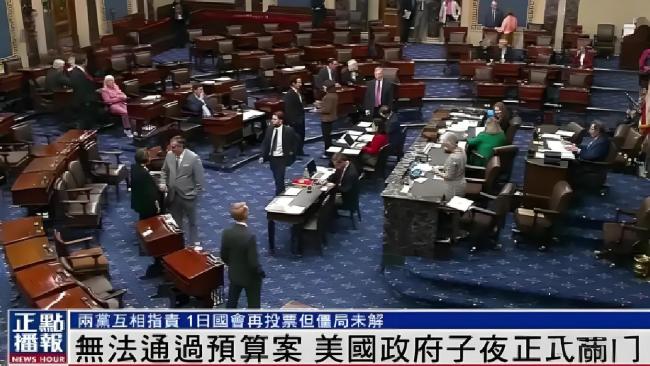 时隔七年，美国政府再次关门！75万人无薪休假，华尔街为何还在狂欢？