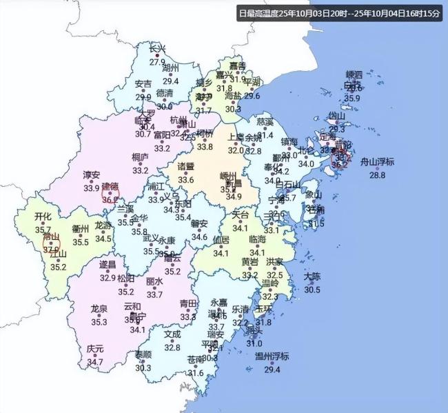 暴跌10℃，浙江确认大降温！再熬3天，热带系统出动，天气大转折