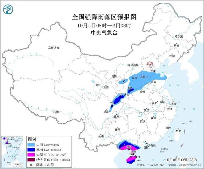 红色预警！强台风“麦德姆”将登陆 最新路径公布