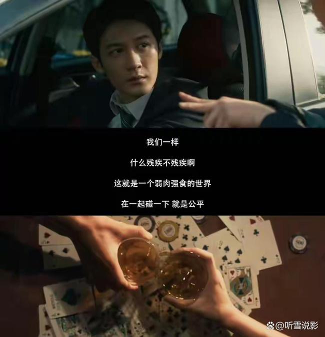 《震耳欲聋》有何看点 反转与泪点交织