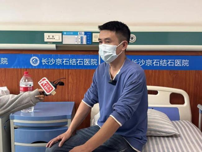 男子查出肾结石未重视拖成大麻烦 小石变“生姜”
