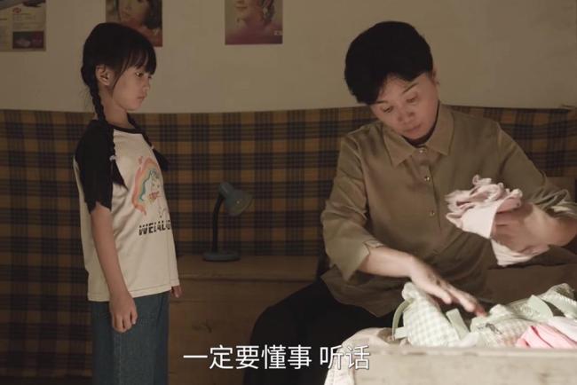 《许我耀眼》女主许妍人设饱受争议 大女主与小娇妻的矛盾共存