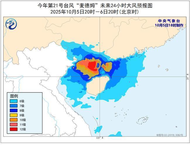 麦德姆将在防城港至中越边界再登陆 强风暴雨来袭