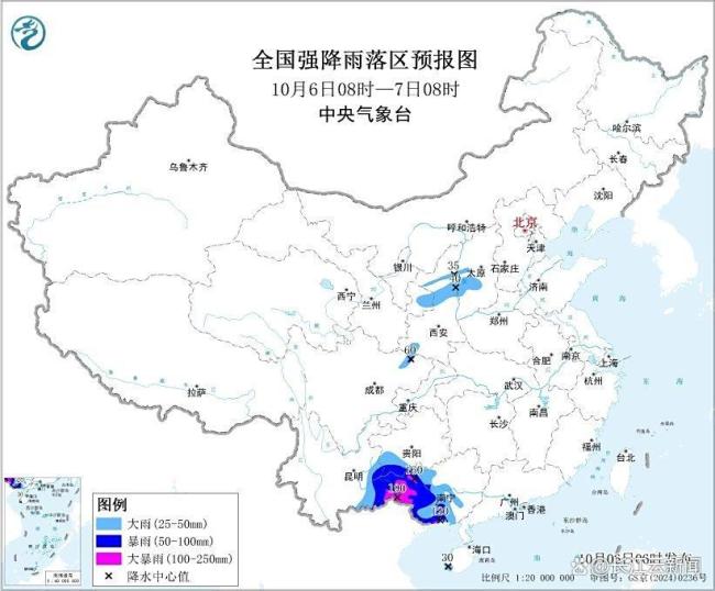 暴雨和台风双预警齐发