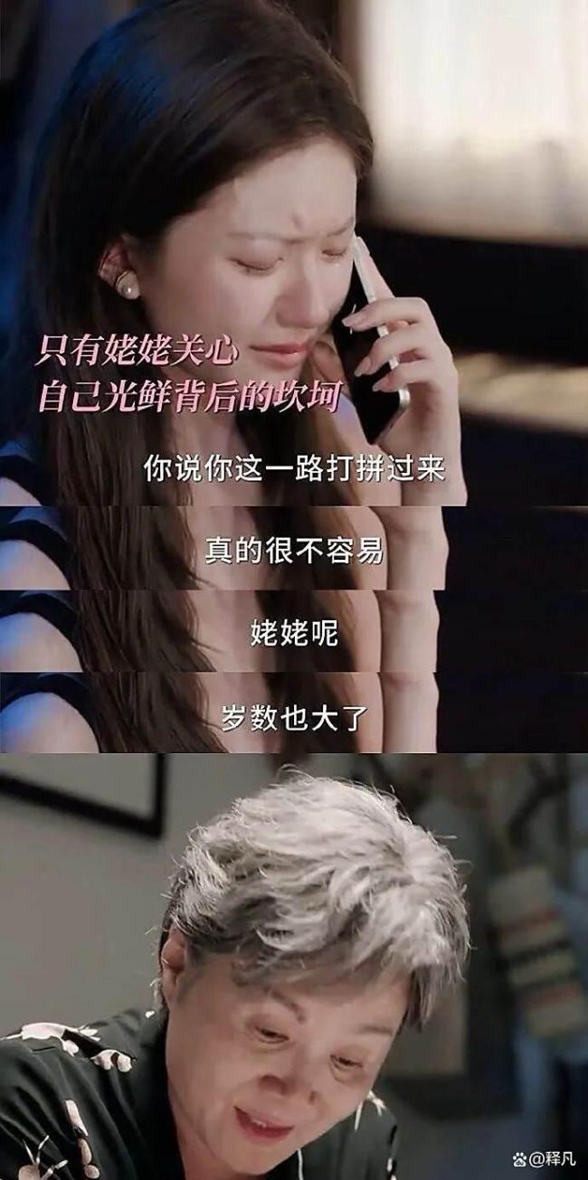 许我耀眼妍妍接电话名场面来了 真实卸妆震撼全网
