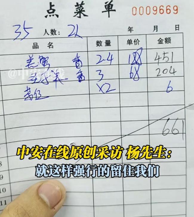 旅游时你遭遇过海鲜刺客吗
