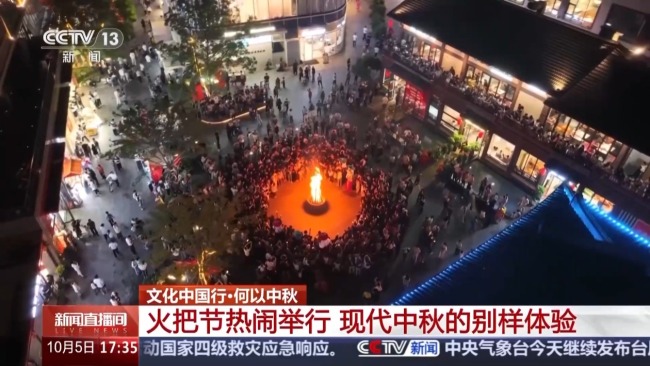 团圆馍、中秋墨 探寻千年文化传承密码