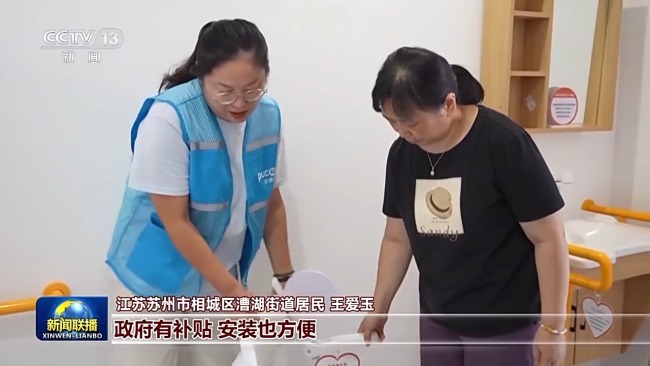 新思想引领新征程丨以人民为中心 民生保障更加有力