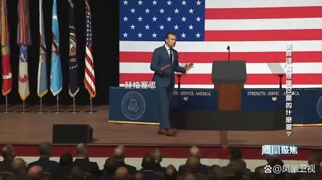 美军将领“紧急集合”开的什么会 权力与忠诚的考验