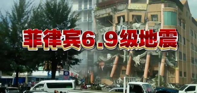 宿雾省的地震，菲律宾杀死了71人，灾难地区充满