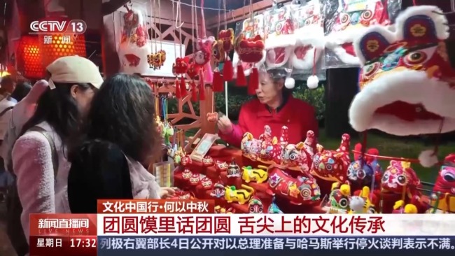 團圓饃、中秋墨 探尋千年文化傳承密碼