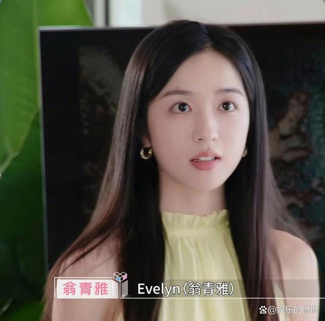 翁青雅回应签公司 转型之路引热议