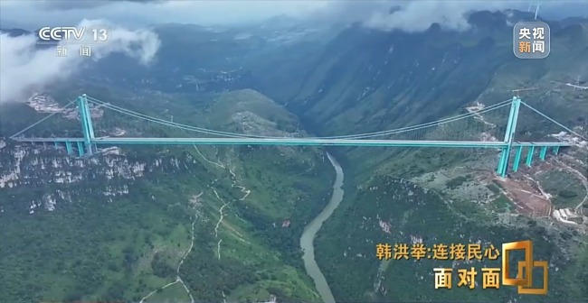 世界第一高桥成热门打卡地