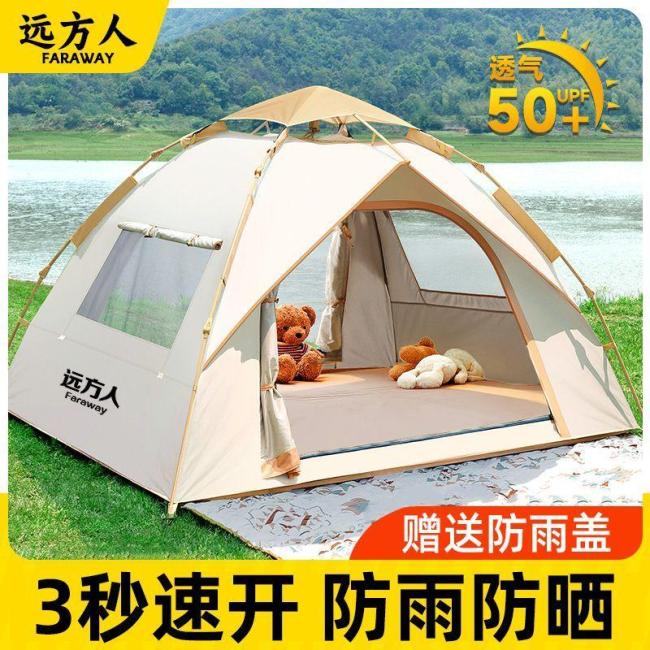 国庆出游你会选择露营吗 帐篷神器省千元房费