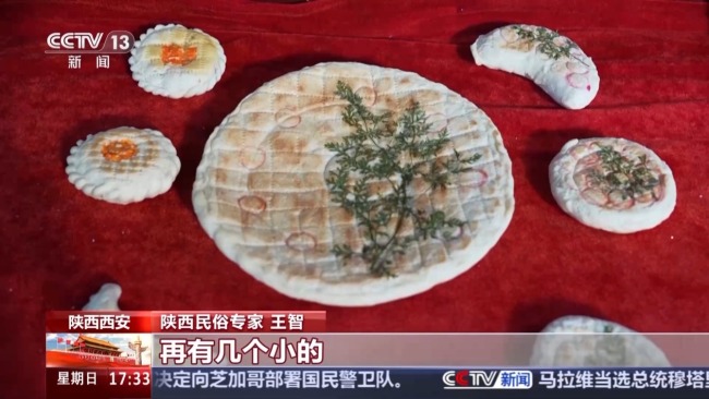 團圓饃、中秋墨 探尋千年文化傳承密碼