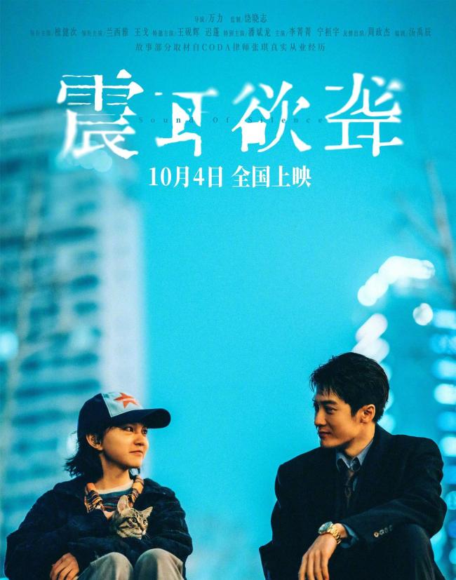 檀健次演技已经在第五层了