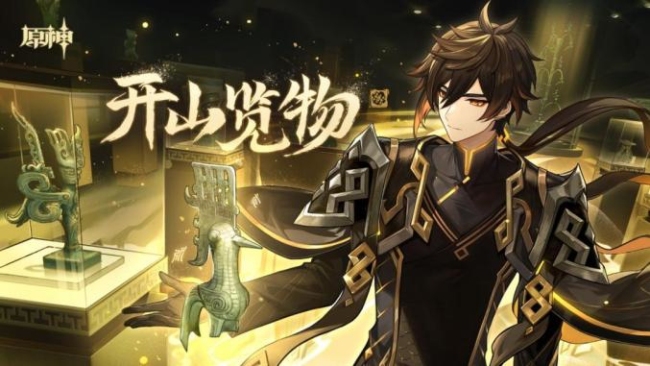 央视中秋晚会尚雯婕唱响《青铜》 神级联动传递文化魅力