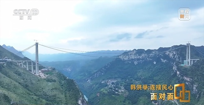世界第一高桥成热门打卡地 云端体验引游客热潮