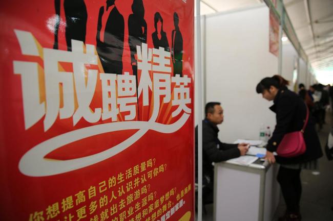 五粮液招聘要求体能测试合理吗 体能测试占比60%引发争议