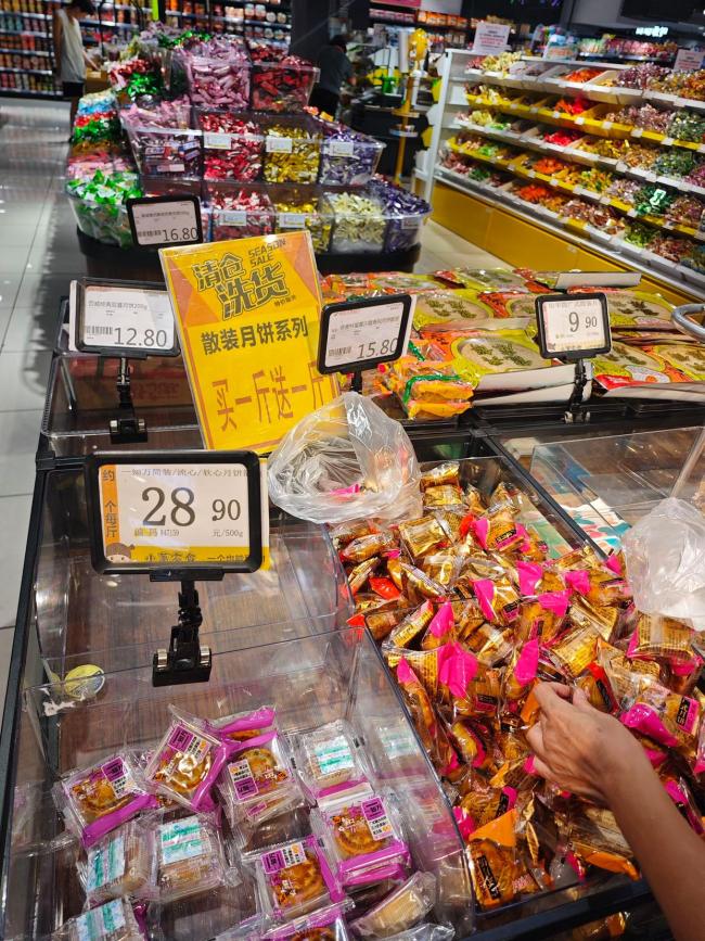 节末月饼价格“大跳水” 促销冲刺清仓