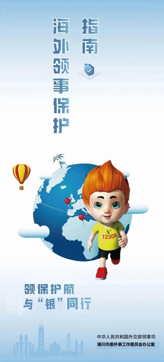 网友巴西遭抢劫电脑为其挡一枪 海外安全警钟再响