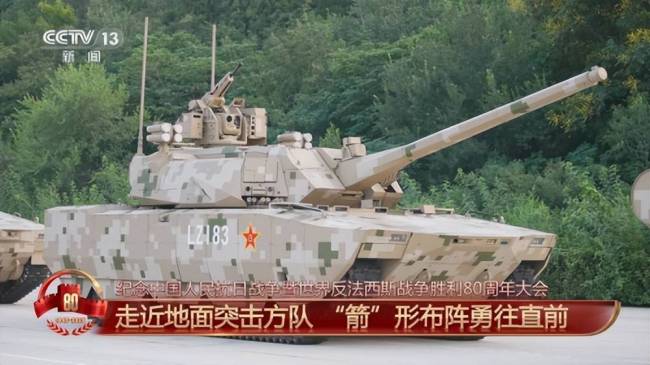 乌专家为何称赞中国新型100式坦克