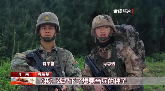 弟弟带着肖思远照片参加九三阅兵 兄弟情深共荣耀