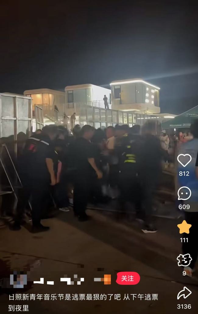 文旅局回应多人挤破音乐节围栏逃票