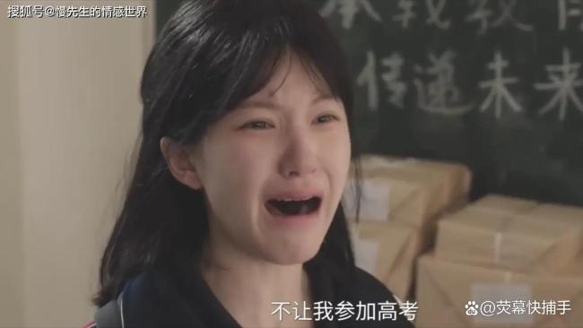 8号我要陪许妍去离婚 从娇妻到大女主的蜕变