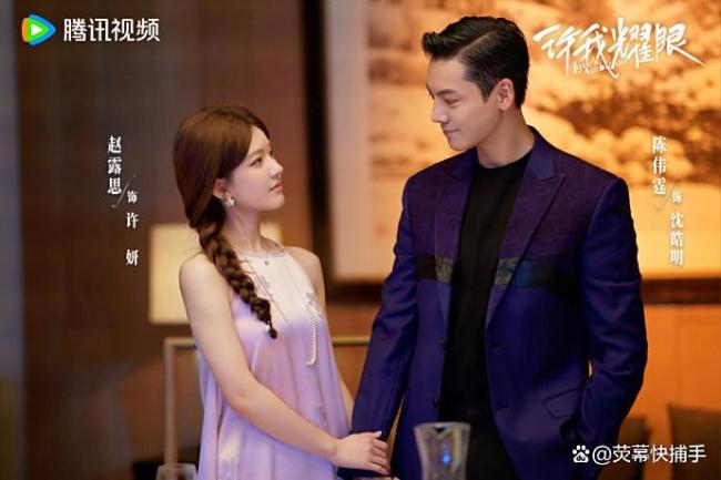 8号我要陪许妍去离婚 从娇妻到大女主的蜕变