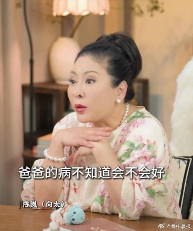 向太回应郭碧婷回娘家长住