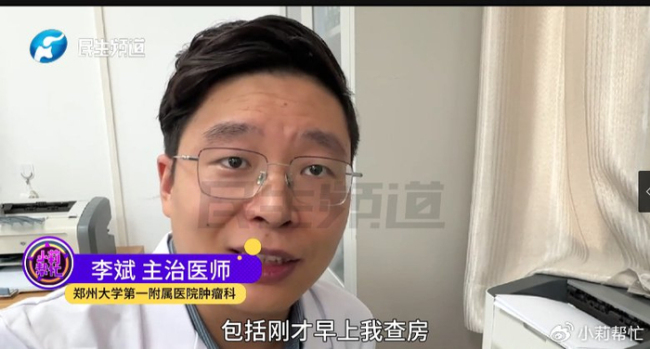 15岁女孩患癌肝被肿瘤占近半 零食成罪魁祸首