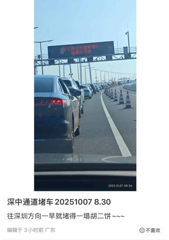 第一批返程大聪明已堵在路上 提前返程也难逃拥堵