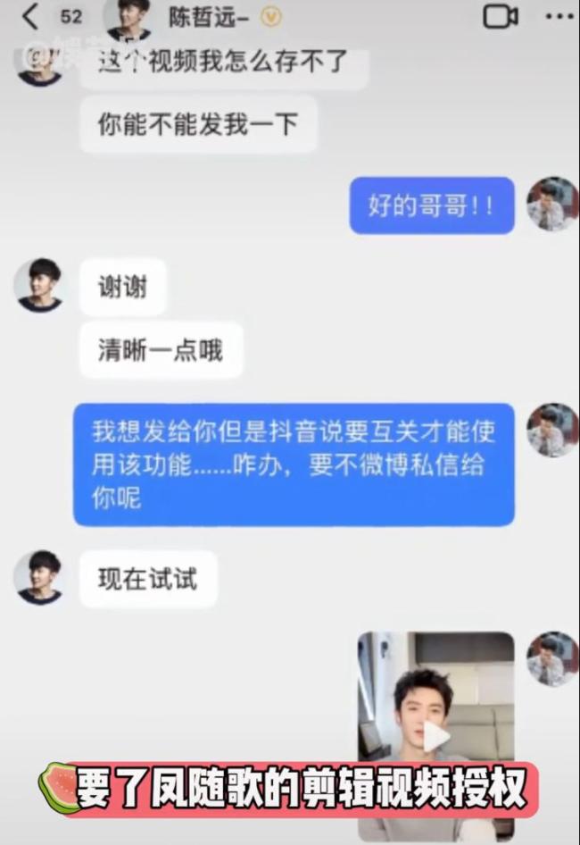 『李沁』第一次摇人宣传新剧 穷鬼剧宣出圈