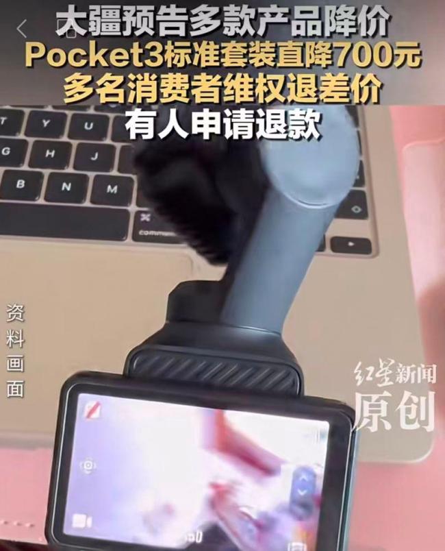 媒体：大疆线下服务需“跟上节奏”