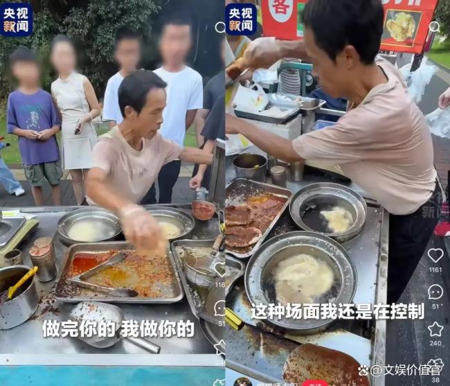 情绪经济是下一个万亿赛道吗 从“鸡排哥”看情绪价值的力量
