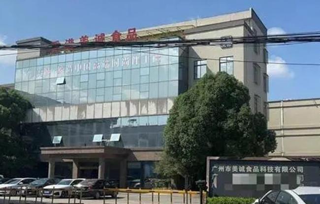 为何月饼被年轻人抛弃了 传统口味不再受宠