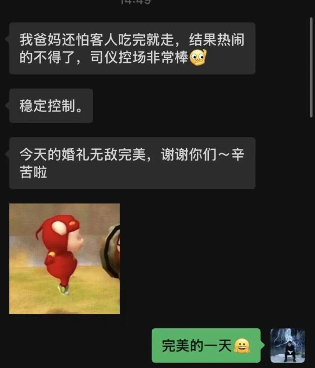 婚庆男主持连赶9场婚礼忙到嗓子哑 假期里的“婚礼周”