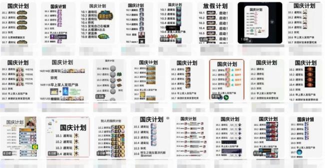 《羊蹄山之魂》确实是国庆档最好的“旅游平替”