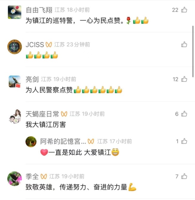 惊心动魄5分钟！男童高烧昏厥特警疾驰送医