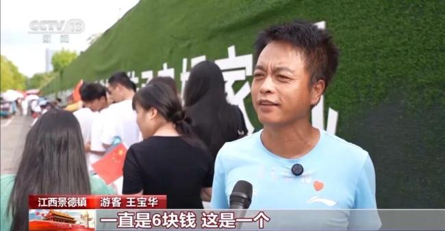 鸡排哥上央视了 采访又爆金句 6元鸡排十年不涨价