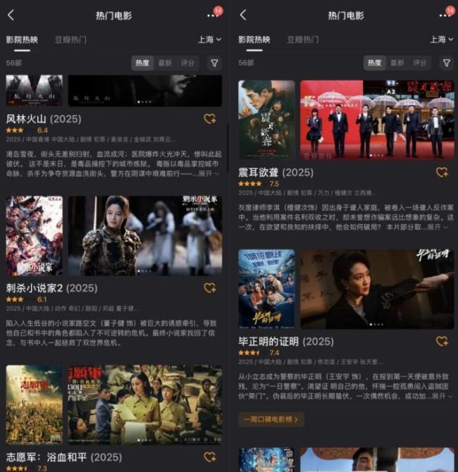 国庆档票房破17亿：多部新片遭盗摄，枪版资源9.9元打包出售 盗摄产业链屡禁不止