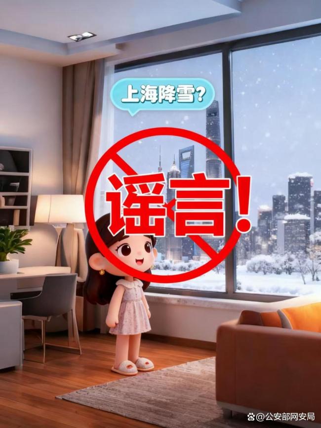 许多人因当时发布错误信息并散布有关灾难的谣