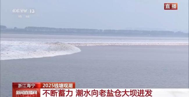 直击钱塘江大潮