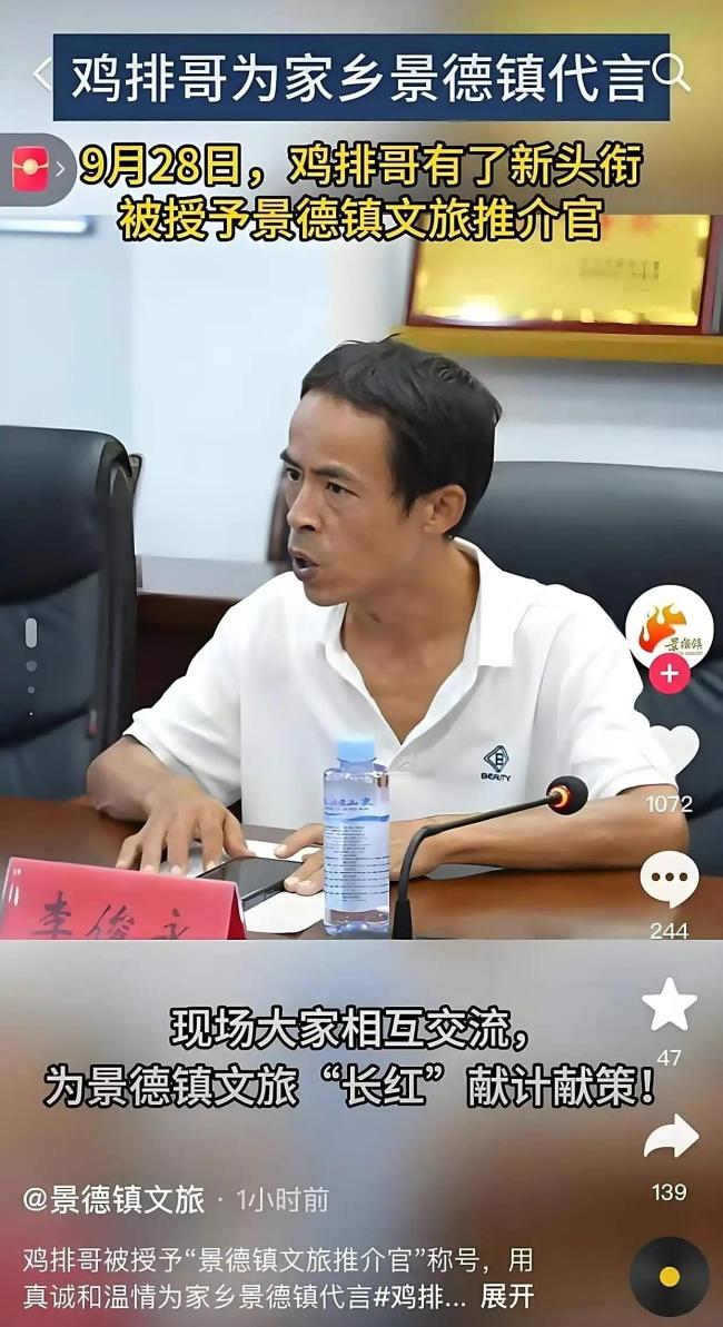 网友喊话鸡排哥把美颜关了 拉面哥的忠告引深思