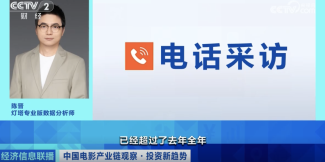 太亮眼！多股涨超100%！持续火爆