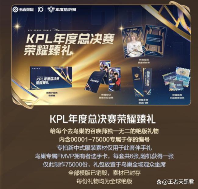 年总鸟巢决赛票价公布,最高档2088,75000张门票史无前例 多重福利等你来抢