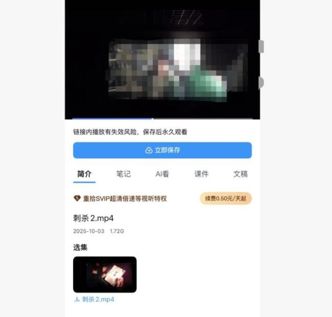 国庆档票房破17亿：多部新片遭盗摄，枪版资源9.9元打包出售 盗摄产业链屡禁不止