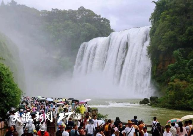 贵州：双节叠加旅游市场活力澎湃 文旅融合引热潮